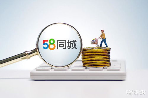 馬云8億港元入局房產經紀，騰訊或成背后贏家，傭金爭奪戰再起風云