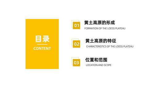 職場高效PPT制作全攻略 從邏輯到視覺的進(jìn)階指南